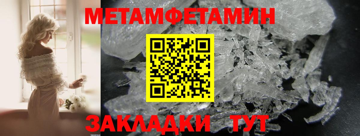Шатура  Амфетамин  АМФ  АМФЕТАМИН Premium  Вход с VPN 