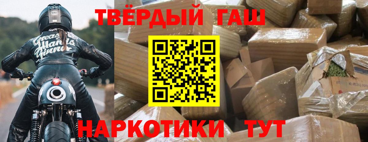 ГАШ ice o lator  магазин  наркотиков  Вход с VPN  Шатура  Гашиш Изолятор 