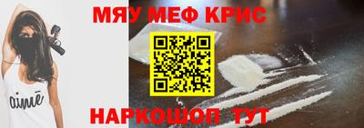 альфа пвп Конаково