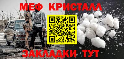 альфа пвп Конаково