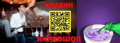 альфа пвп Конаково