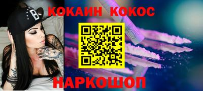 синтетический гашиш Коммунар