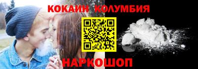 альфа пвп Конаково