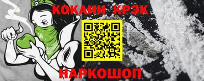 синтетический гашиш Коммунар