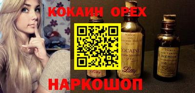 альфа пвп Конаково