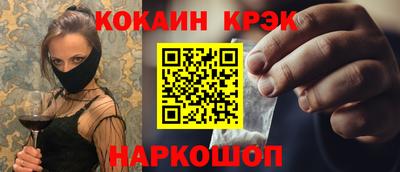 синтетический гашиш Коммунар