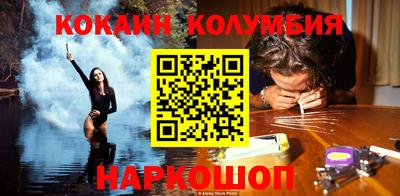 альфа пвп Конаково