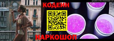 кокаин Комсомольск-на-Амуре