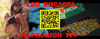 альфа пвп Конаково