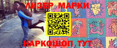 кокаин Комсомольск-на-Амуре