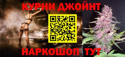 синтетический гашиш Коммунар
