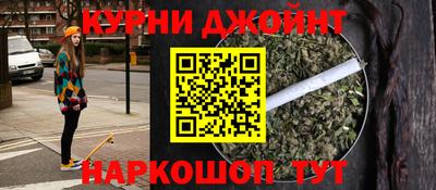 синтетический гашиш Коммунар