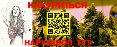 синтетический гашиш Коммунар