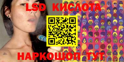 кокаин Комсомольск-на-Амуре