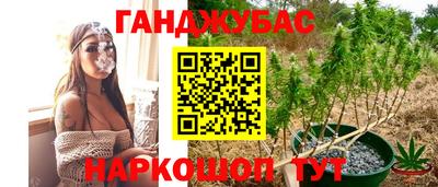 синтетический гашиш Коммунар