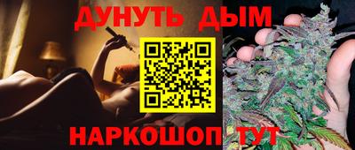 синтетический гашиш Коммунар