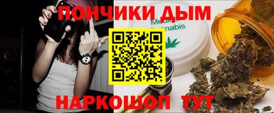 кокаин Комсомольск-на-Амуре