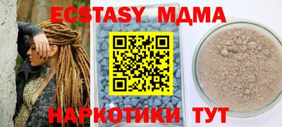 кокаин Комсомольск-на-Амуре