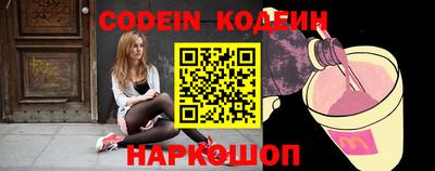 кокаин Комсомольск-на-Амуре
