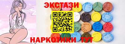 синтетический гашиш Коммунар