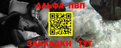 синтетический гашиш Коммунар