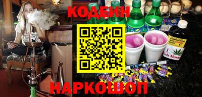синтетический гашиш Коммунар