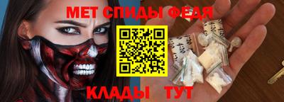 альфа пвп Конаково