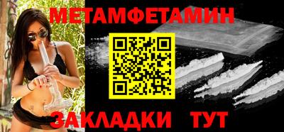 альфа пвп Конаково