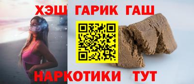 альфа пвп Конаково