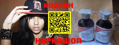 кокаин Комсомольск-на-Амуре