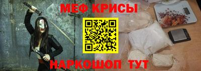синтетический гашиш Коммунар