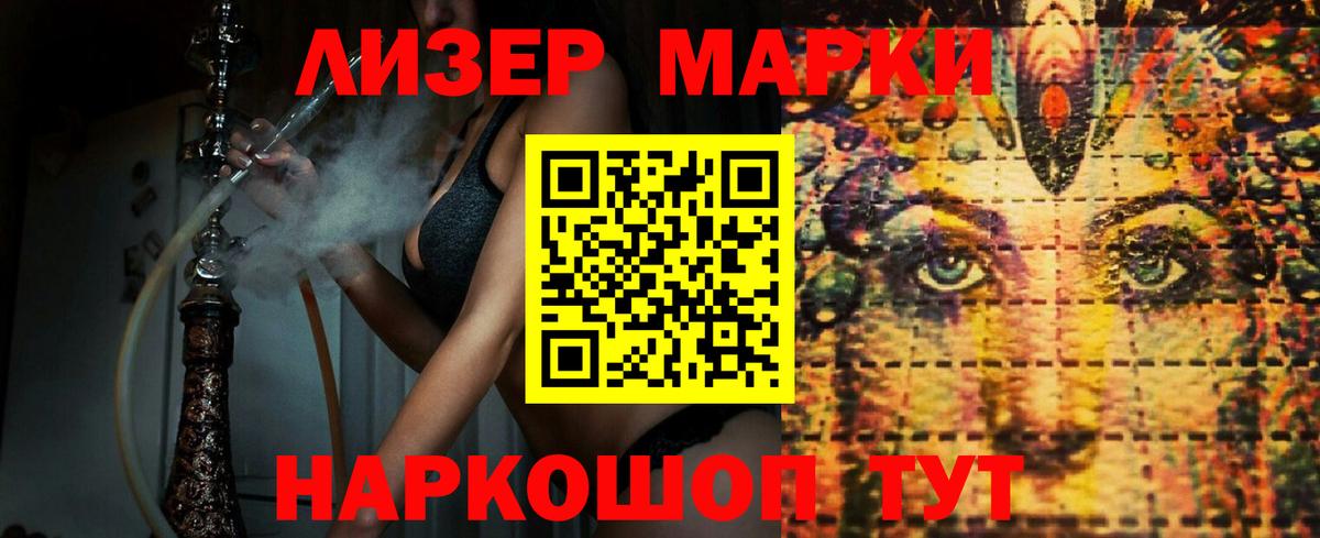 ЛСД экстази кислота  Лсд 25 экстази ecstasy  Вход с VPN  Шатура 