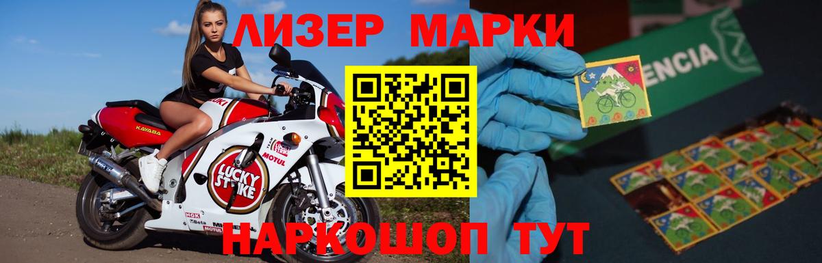 LSD-25 экстази кислота Шатура