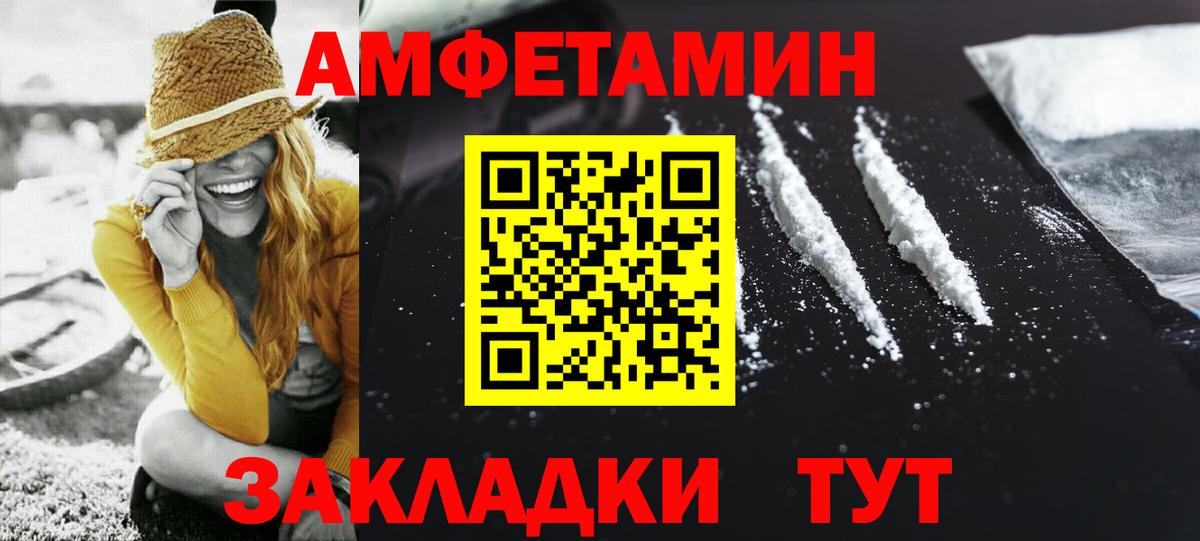 Метамфетамин  МЕТАМФЕТАМИН кристалл  Вход с VPN  Шатура 