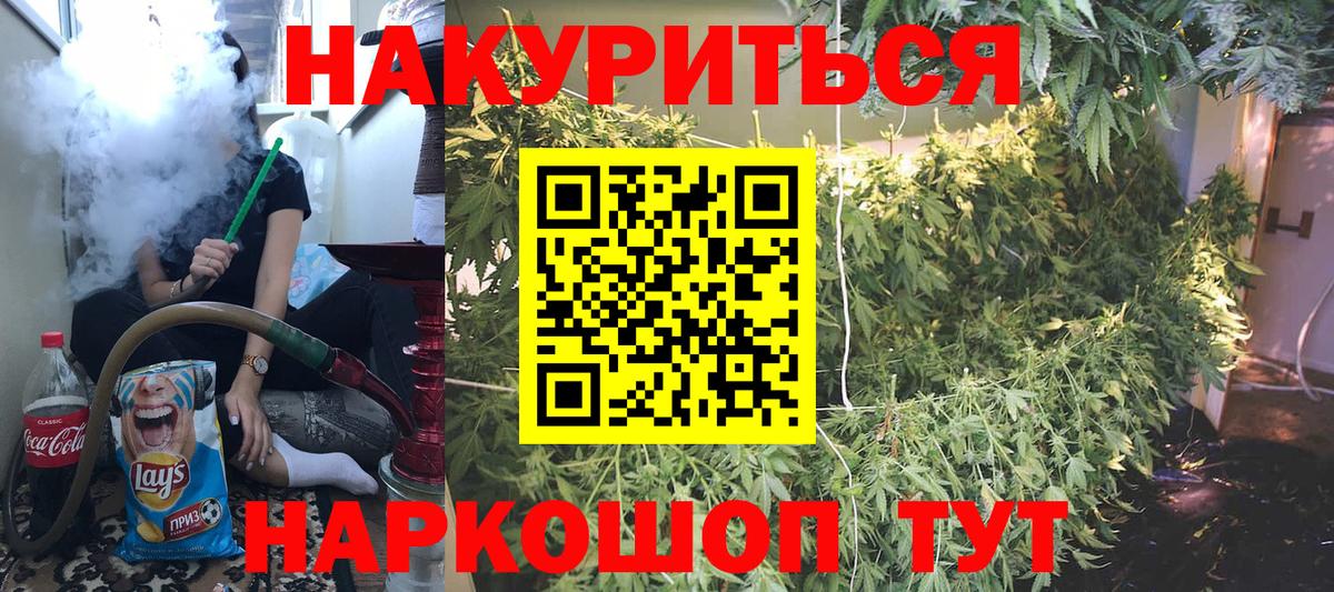 Бошки марихуана ГИДРОПОН  Вход с VPN  Бошки марихуана конопля  Канабис тримм  Шатура  Каннабис AK-47 
