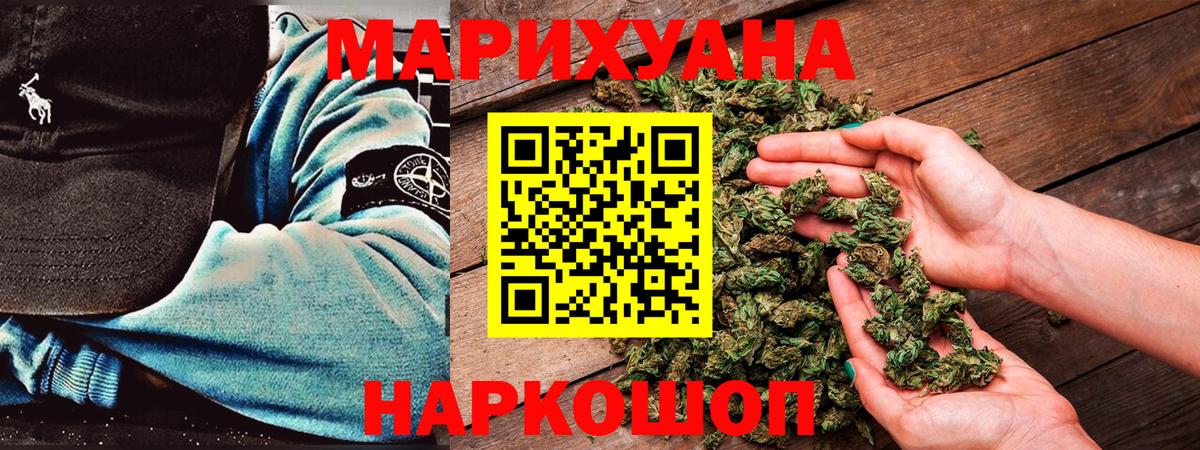 Каннабис Amnesia Шатура